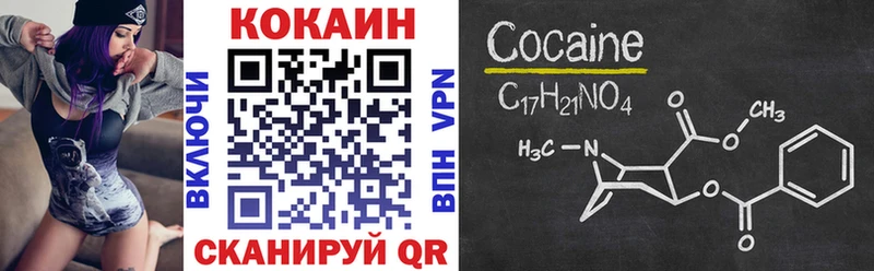 Где купить наркоту Новокубанск COCAIN ГАШ СК Галлюциногенные грибы Бошки Шишки