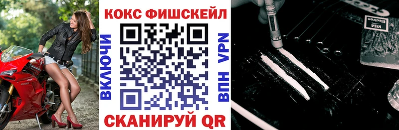 COCAIN Эквадор  Новокубанск 