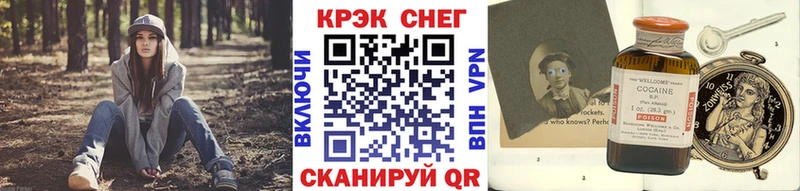 Cocaine Эквадор Новокубанск