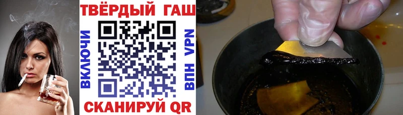 Гашиш VHQ  наркошоп  Новокубанск 
