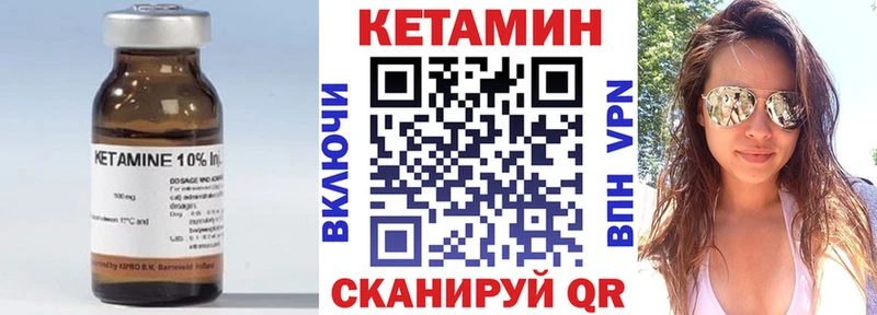 КЕТАМИН ketamine  нарко площадка Telegram  Новокубанск  omg  