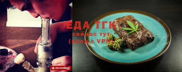 2c-b Бугульма