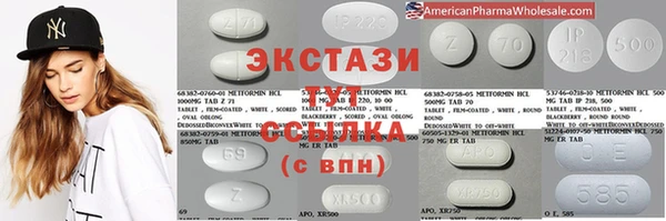 мдпв Бронницы