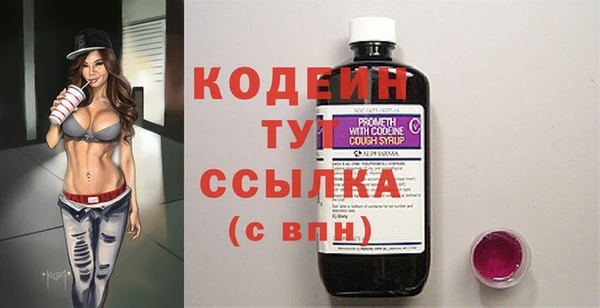 2c-b Бугульма