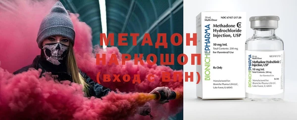 2c-b Бугульма
