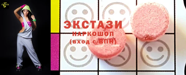 2c-b Бугульма