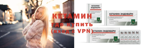 мдпв Бронницы