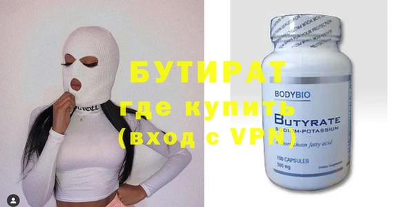 мдпв Бронницы