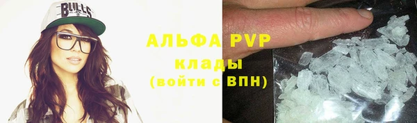 мдпв Бронницы