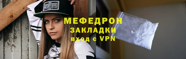 2c-b Бугульма