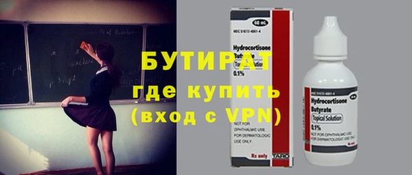 мдпв Бронницы
