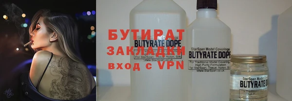 мдпв Бронницы