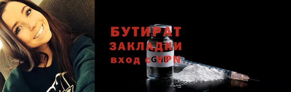мдпв Бронницы