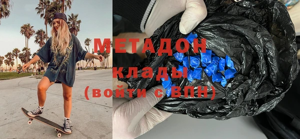 2c-b Бугульма
