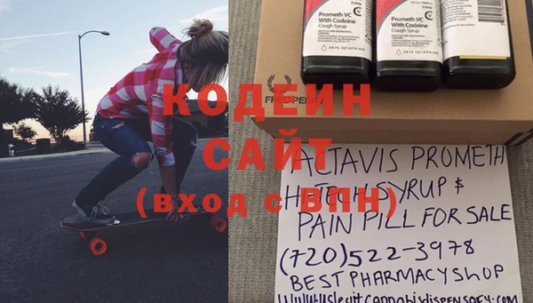 2c-b Бугульма