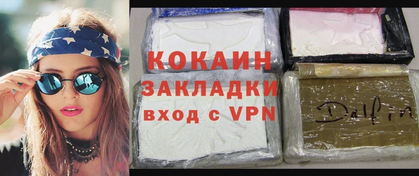 2c-b Бугульма