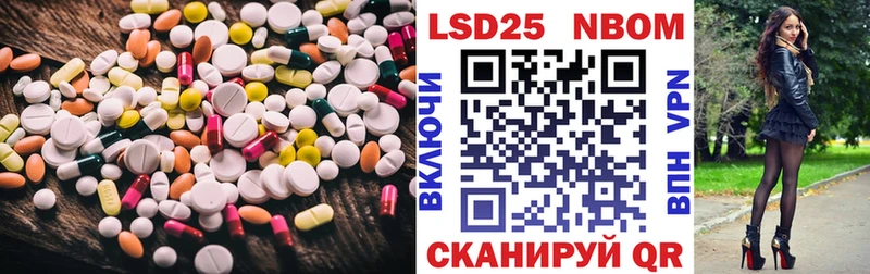 LSD-25 экстази ecstasy  где купить наркоту  Новокубанск 
