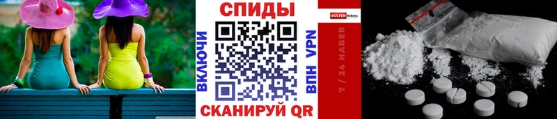 darknet телеграм Новокубанск МЕТАМФЕТАМИН кристалл