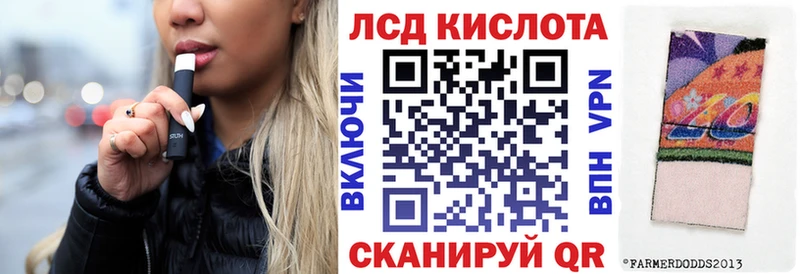 Марки NBOMe 1500мкг Новокубанск