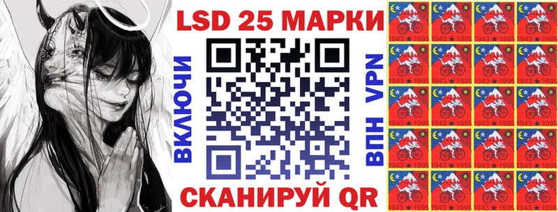дарнет шоп  Новокубанск  Марки 25I-NBOMe 1,5мг 